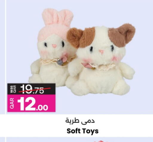available at Ansar Gallery in Qatar - Al Khor