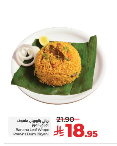 Banana available at لولو هايبرماركت in مملكة العربية السعودية, السعودية, سعودية - حائل‎