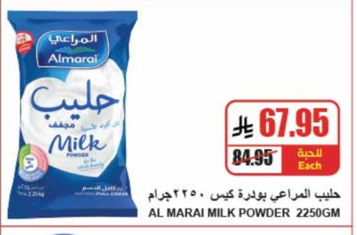 ALMARAI Milk Powder available at A Market in KSA, Saudi Arabia, Saudi - Riyadh