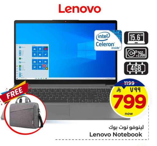 LENOVO Laptop available at Hyper Al Wafa in KSA, Saudi Arabia, Saudi - Ta'if