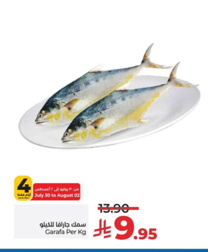 available at لولو هايبرماركت in مملكة العربية السعودية, السعودية, سعودية - حائل‎