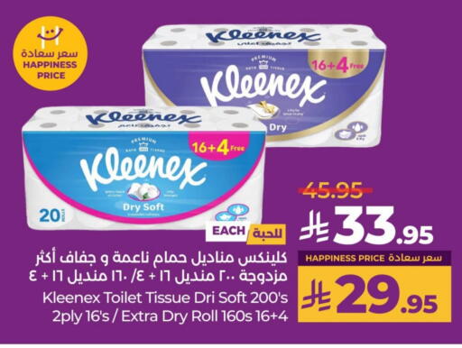 KLEENEX available at LULU Hypermarket in KSA, Saudi Arabia, Saudi - Saihat