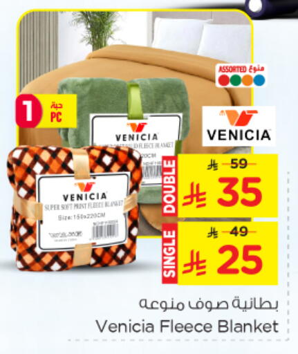 Mint available at Nesto in KSA, Saudi Arabia, Saudi - Al Hasa
