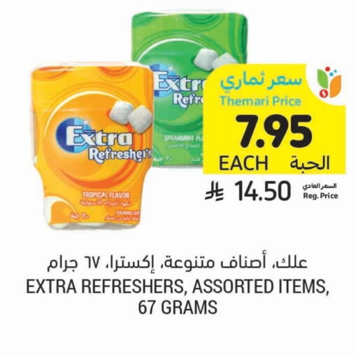 available at Tamimi Market in KSA, Saudi Arabia, Saudi - Medina