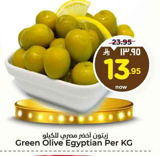 available at Hyper Al Wafa in KSA, Saudi Arabia, Saudi - Mecca