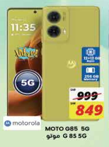 MOTOROLA available at City Flower in KSA, Saudi Arabia, Saudi - Jubail