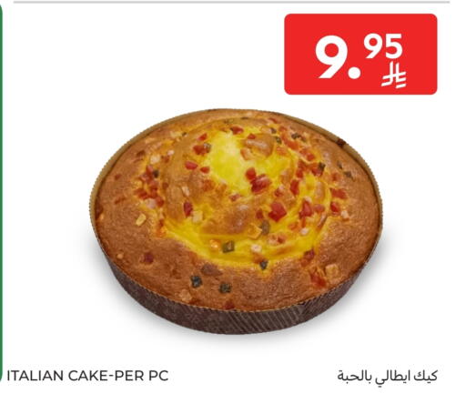 available at كارفور in مملكة العربية السعودية, السعودية, سعودية - جدة