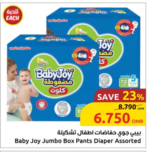 هجيز available at مركز سلطان in عُمان - صُحار‎