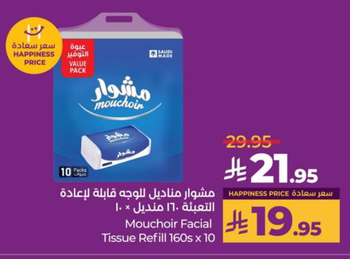 available at LULU Hypermarket in KSA, Saudi Arabia, Saudi - Al Hasa