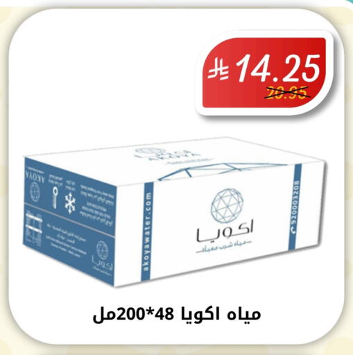 available at اي مارت in مملكة العربية السعودية, السعودية, سعودية - مكة المكرمة