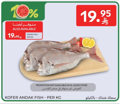 available at Carrefour in KSA, Saudi Arabia, Saudi - Al Khobar