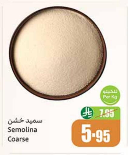 available at Othaim Markets in KSA, Saudi Arabia, Saudi - Abha