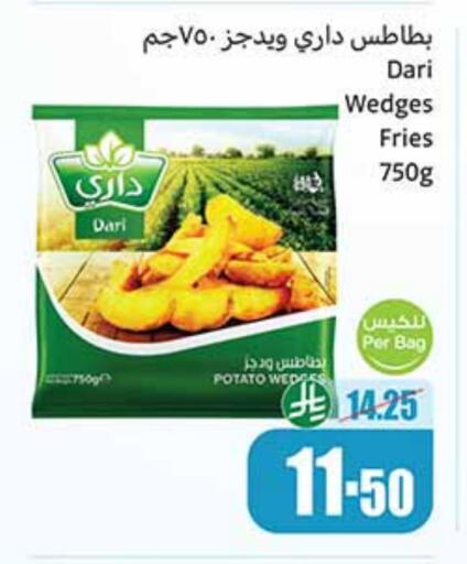 Frozen Food in Othaim Markets, Saudi Arabia Offers - Saudi Arabia Potato available at Othaim Markets in KSA, Saudi Arabia, Saudi - Wadi ad Dawasir