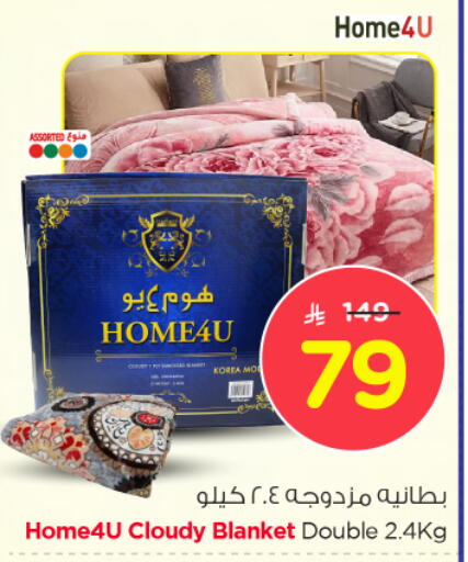 available at Nesto in KSA, Saudi Arabia, Saudi - Al Hasa