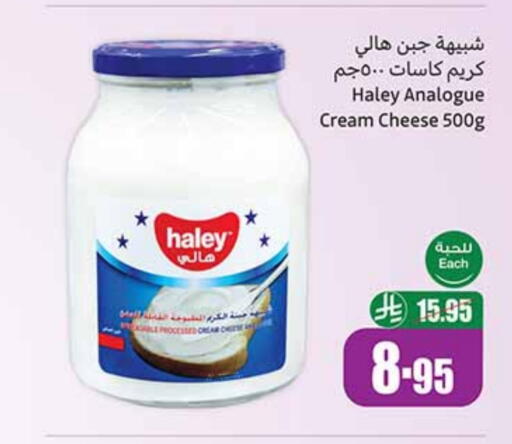 Cream Cheese available at Othaim Markets in KSA, Saudi Arabia, Saudi - Najran