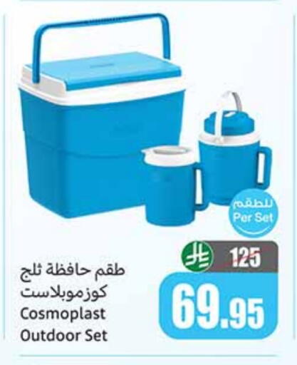 available at Othaim Markets in KSA, Saudi Arabia, Saudi - Abha