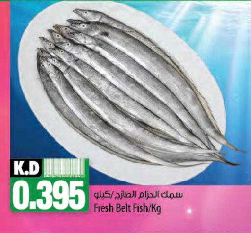 Mango available at مانجو هايبرماركت in الكويت - محافظة الأحمدي