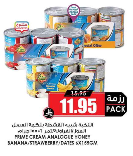 Banana Strawberry available at أسواق النخبة in مملكة العربية السعودية, السعودية, سعودية - تبوك