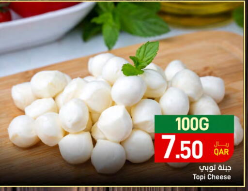 available at SPAR in Qatar - Umm Salal