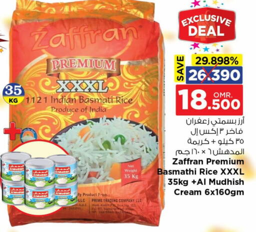 أرز بسمتي / برياني available at نستو هايبر ماركت in عُمان - مسقط‎