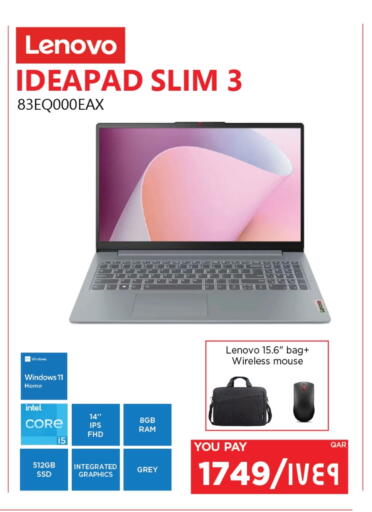 لينوفو لابتوب available at إماكس in قطر - الخور