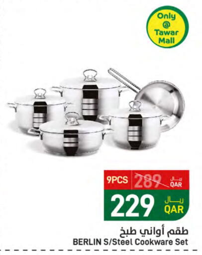 available at ســبــار in قطر - الدوحة