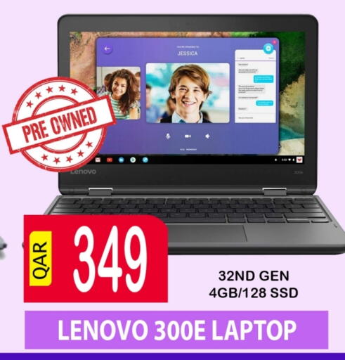 LENOVO Laptop available at BASHTEC Computer Center in Qatar - Al Rayyan