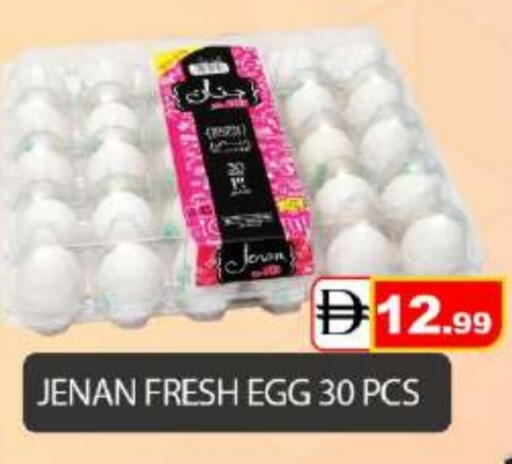Mango available at Mango Hypermarket LLC in UAE - Dubai