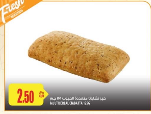 Bread & Buns in Al Meera, Qatar Offers - Qatar available at Al Meera in Qatar - Al Rayyan