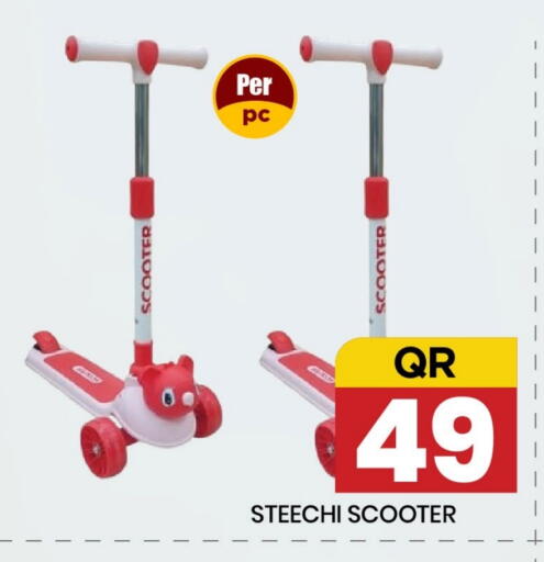 available at New Stop n Shop @Fereej Bin Omran in Qatar - Doha