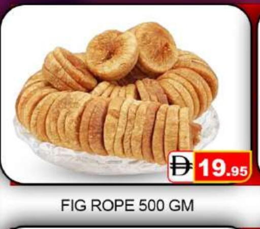 Fig Mango available at مانجو هايبرماركت in الإمارات العربية المتحدة , الامارات - دبي
