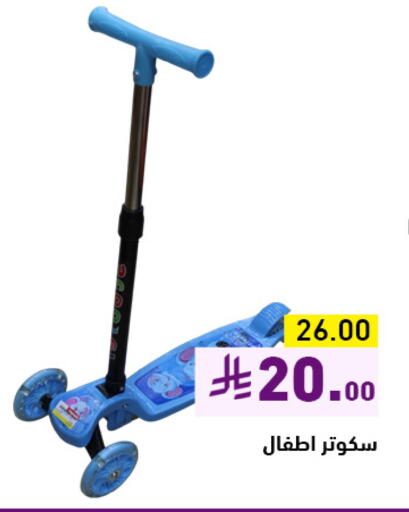 available at Aswaq Ramez in KSA, Saudi Arabia, Saudi - Tabuk