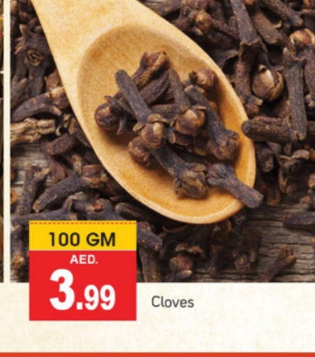 Cloves available at سوق طلال in الإمارات العربية المتحدة , الامارات - دبي