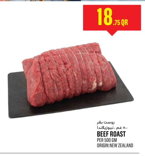 available at مونوبريكس in قطر - الضعاين
