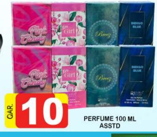 available at دبي شوبينغ سنتر in قطر - الدوحة