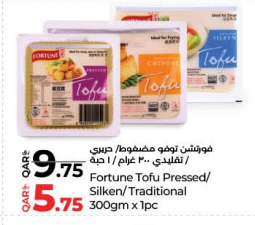 available at LuLu Hypermarket in Qatar - Doha