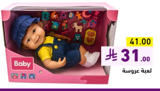 available at Aswaq Ramez in KSA, Saudi Arabia, Saudi - Tabuk