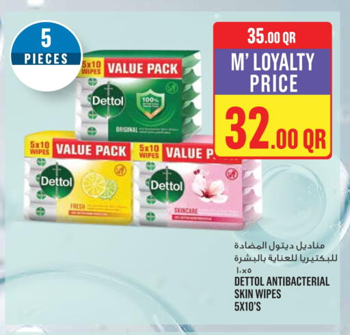 DETTOL available at Monoprix in Qatar - Umm Salal