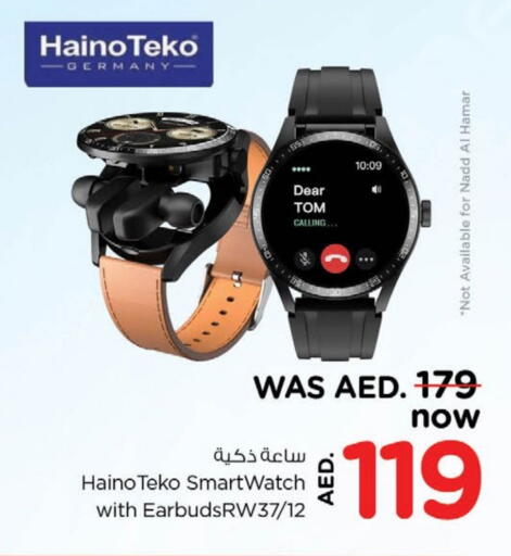 available at Nesto Hypermarket in UAE - Fujairah