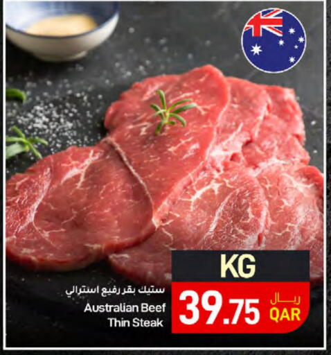 Beef available at SPAR in Qatar - Doha