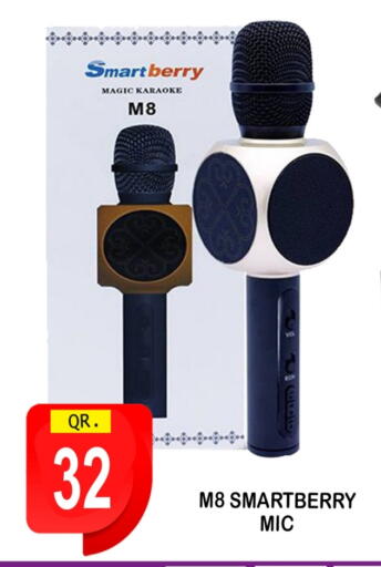 available at باش تك كمبيوتر سنتر in قطر - الشمال