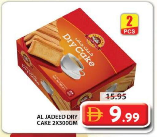 available at جراند هايبر ماركت in الإمارات العربية المتحدة , الامارات - الشارقة / عجمان