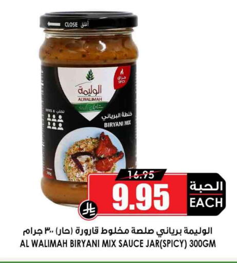 Flour & Baking Supplies in Prime Supermarket, Saudi Arabia Offers - Saudi Arabia available at Prime Supermarket in KSA, Saudi Arabia, Saudi - Al Majmaah