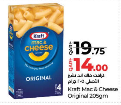 كيلوجز available at لولو هايبرماركت in قطر - الشحانية