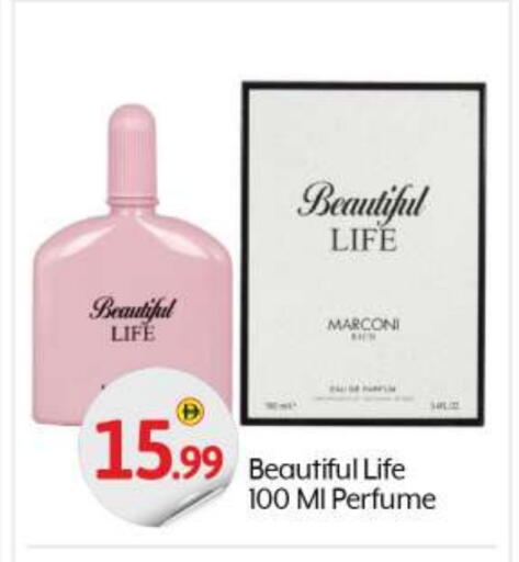 available at BIGmart in UAE - Abu Dhabi