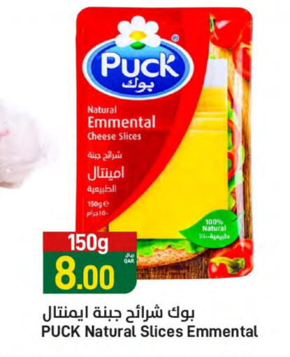 بوك جبنة شرائح available at ســبــار in قطر - الوكرة