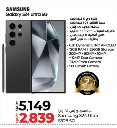 SAMSUNG S24 available at LuLu Hypermarket in Qatar - Al Rayyan