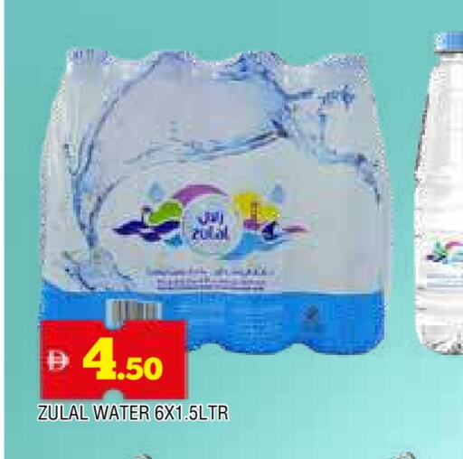 available at AL MADINA in UAE - Sharjah / Ajman