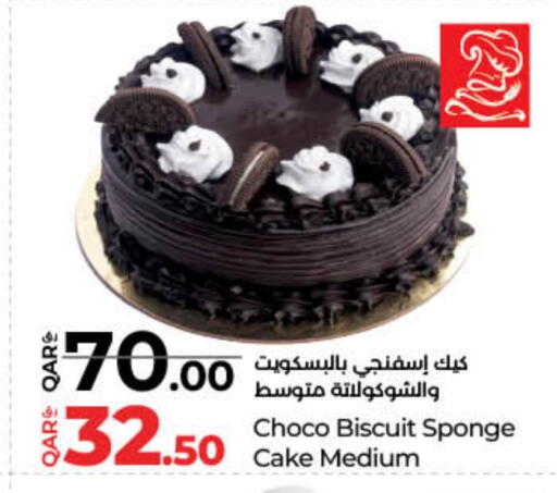 available at LuLu Hypermarket in Qatar - Doha