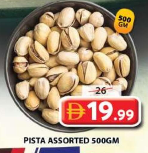 available at Grand Hyper Market in UAE - Sharjah / Ajman